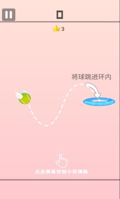 跳一跳大冒险