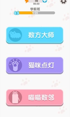 数方大师