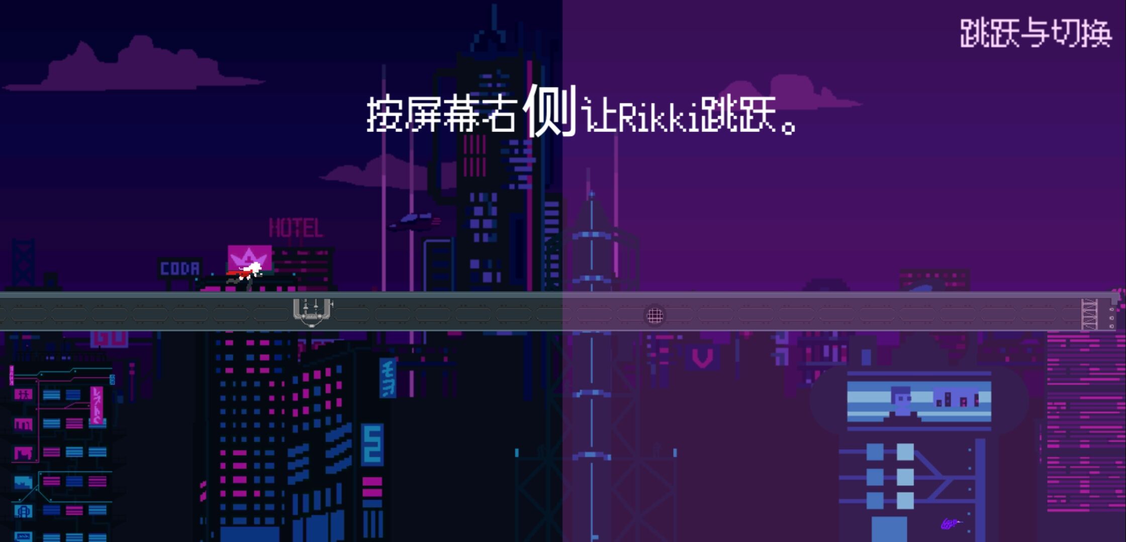 赛博冲刺