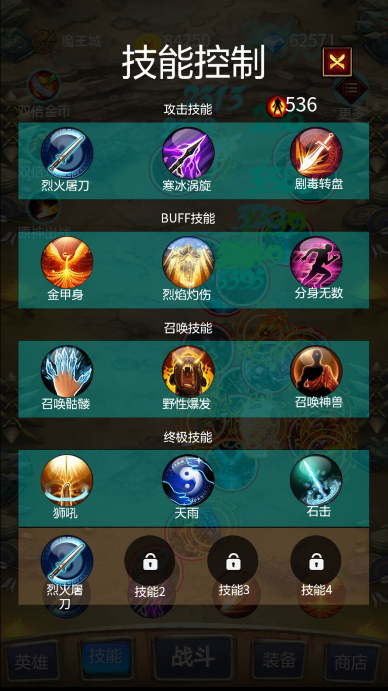 召个神兽