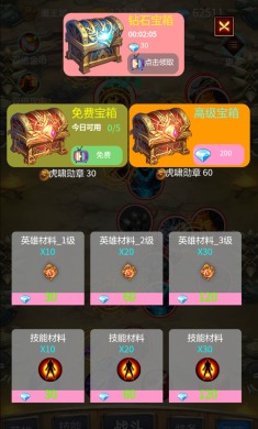 召个神兽