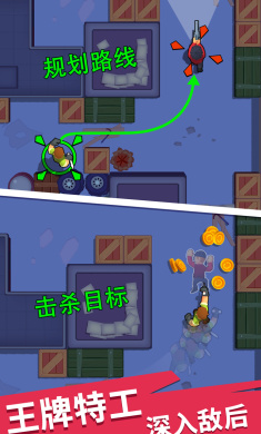 绝地刺客