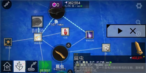 细胞奇点(辅助菜单)