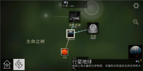 细胞奇点(辅助菜单)