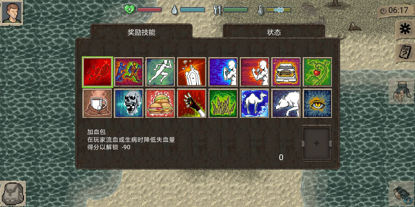迷你Dayz