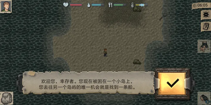 迷你Dayz