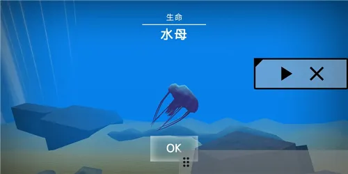 细胞奇点(辅助菜单)
