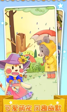 我最爱的色彩