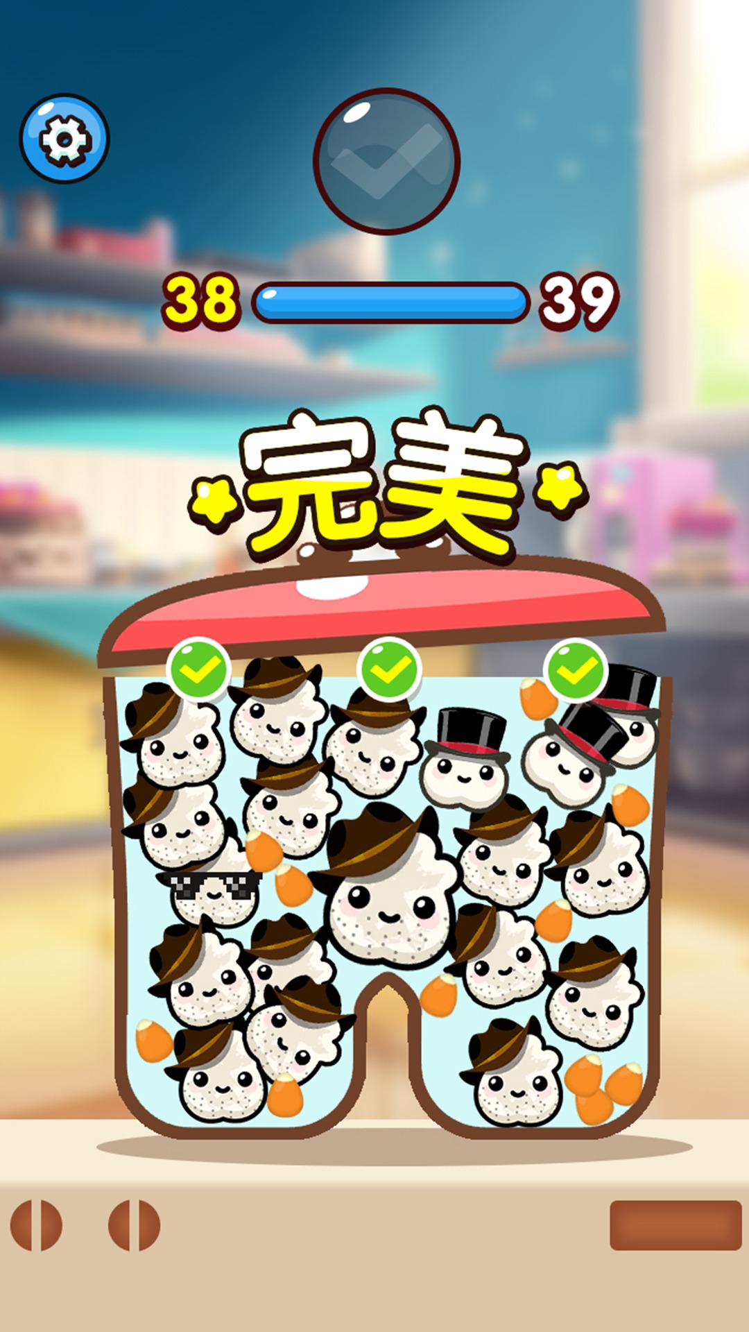 疯狂爆米花