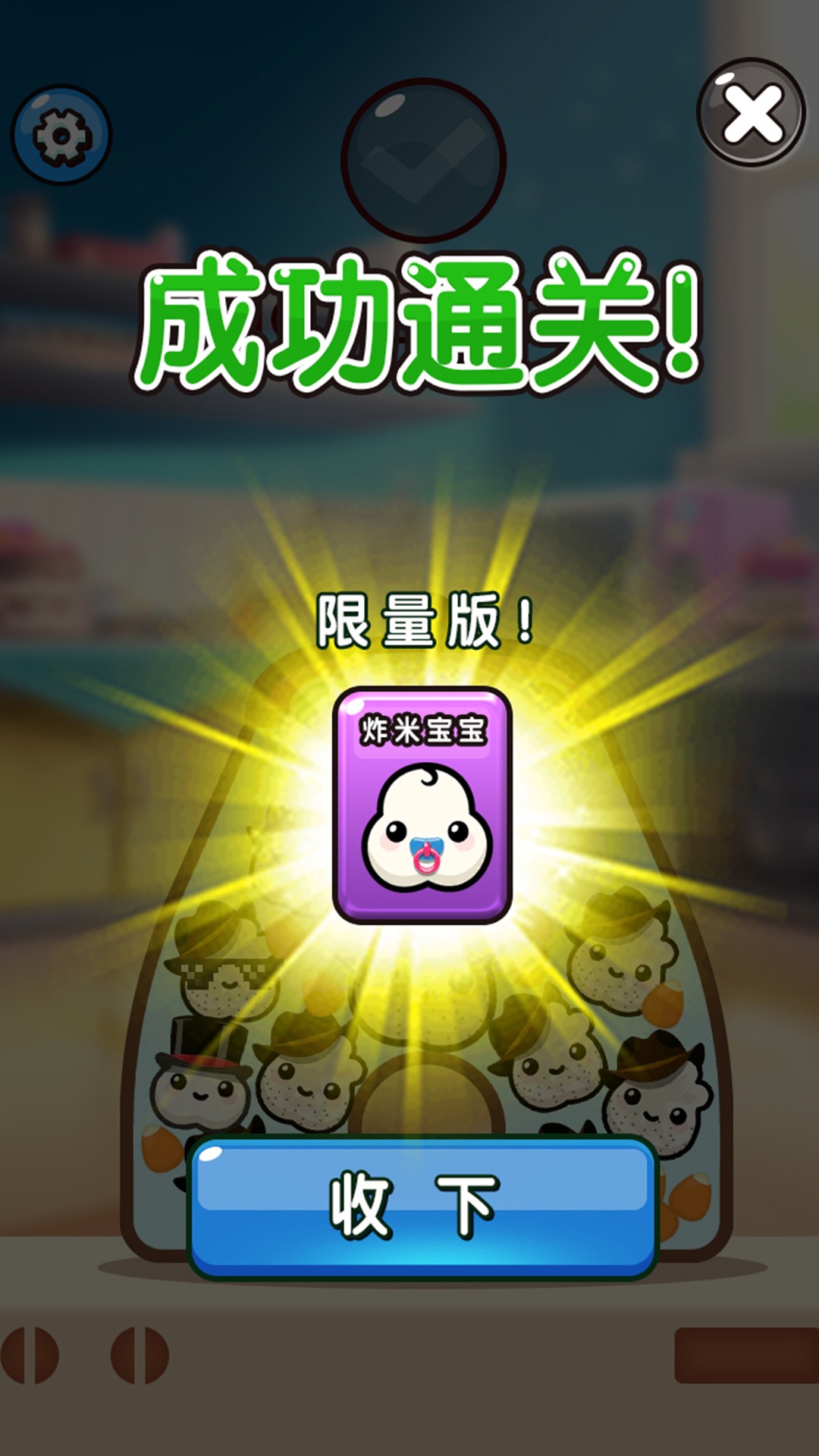 疯狂爆米花
