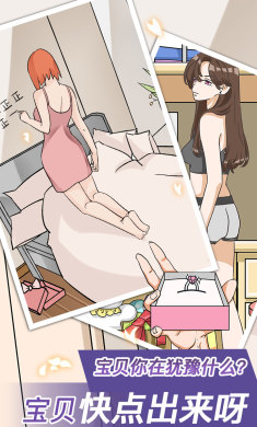 宝贝你听我解释