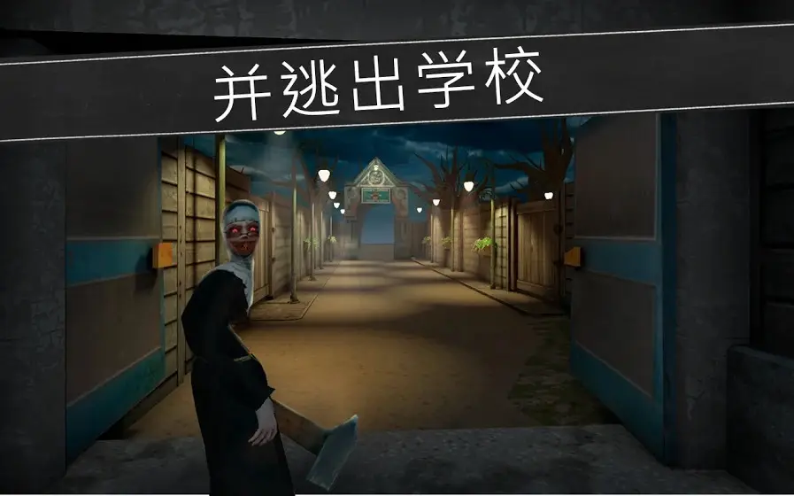 鬼修女(辅助菜单)