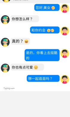 聊天大师！
