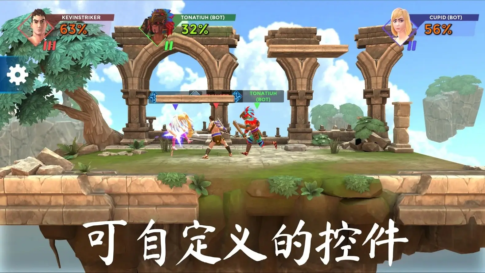 隆隆竞技场2v2 隆隆竞技场2v2