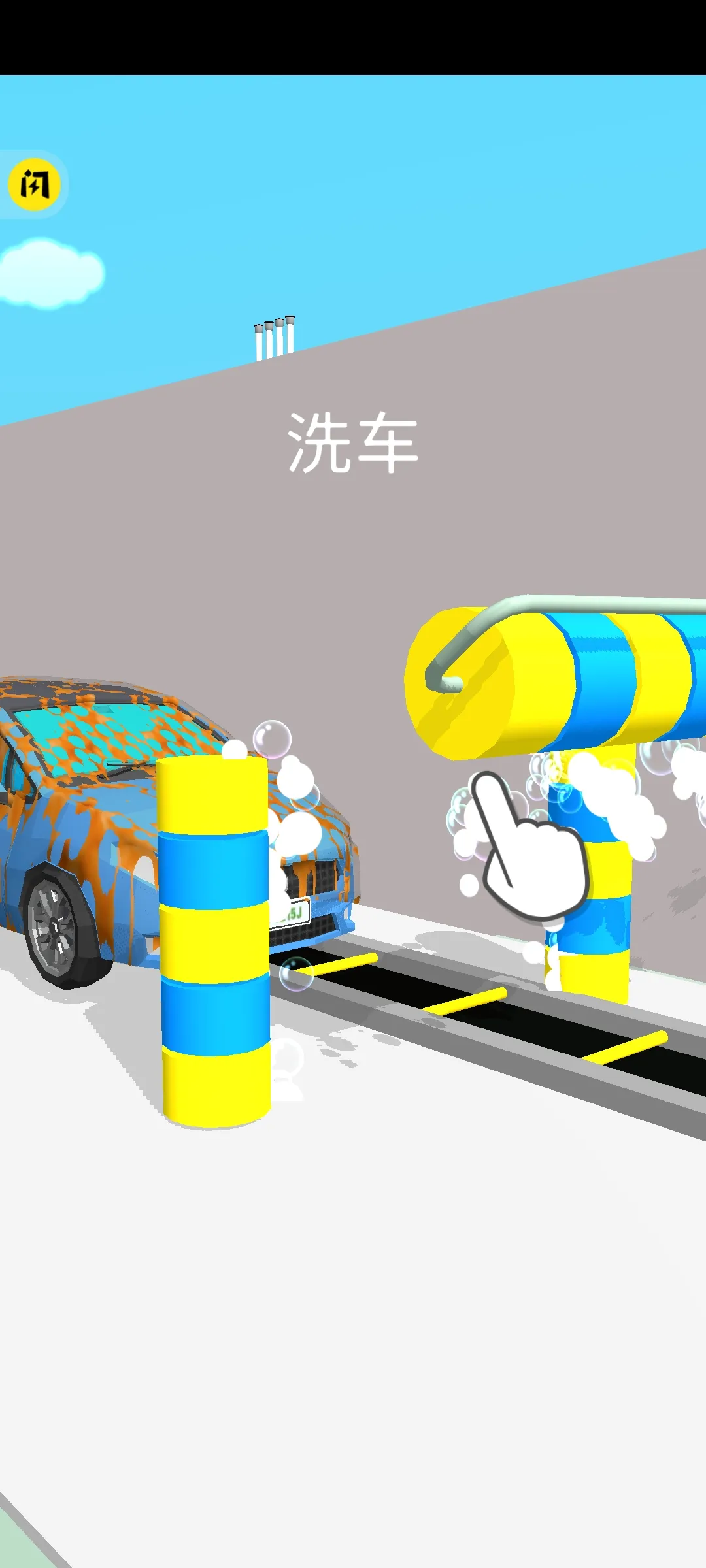 加油站大亨