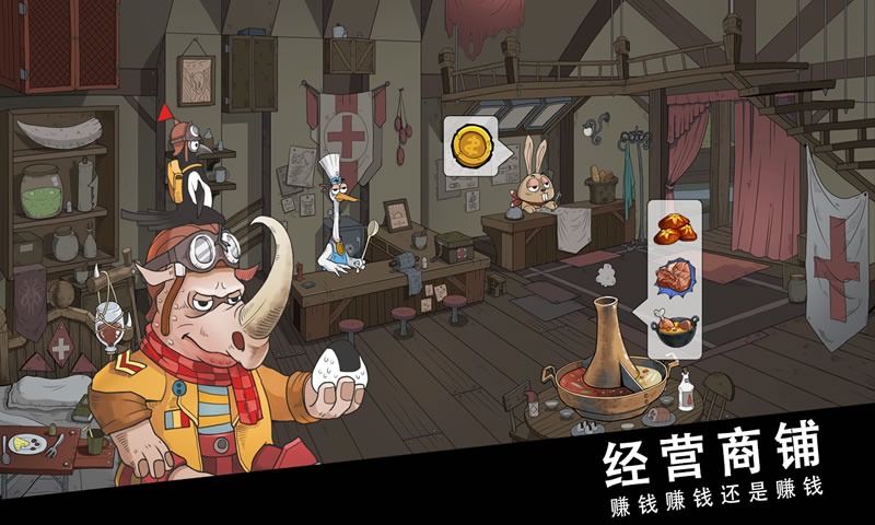 斯特恩大陆 斯特恩大陆