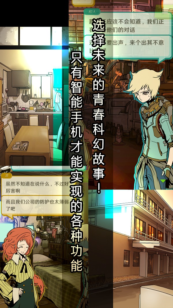 艾比：交流障碍的我所选择的未来