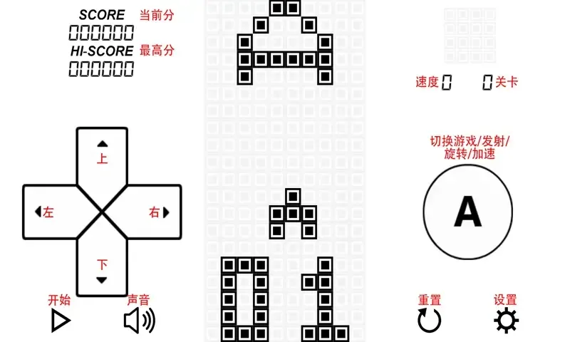 方块游戏EX