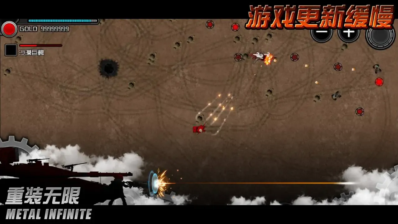 重装无限(辅助菜单)