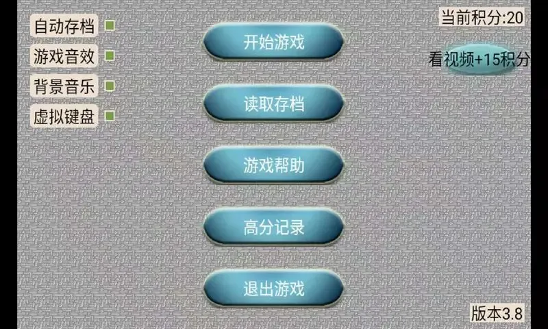 魔塔