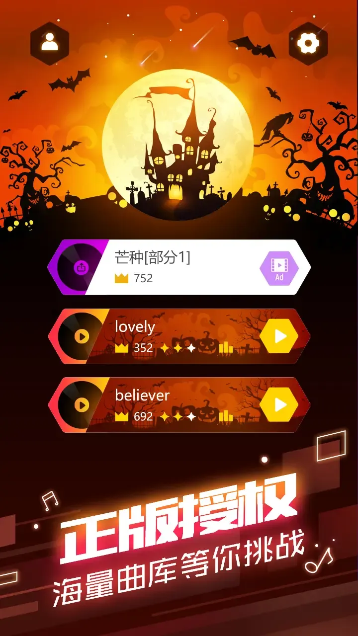 球球你跳一跳 
