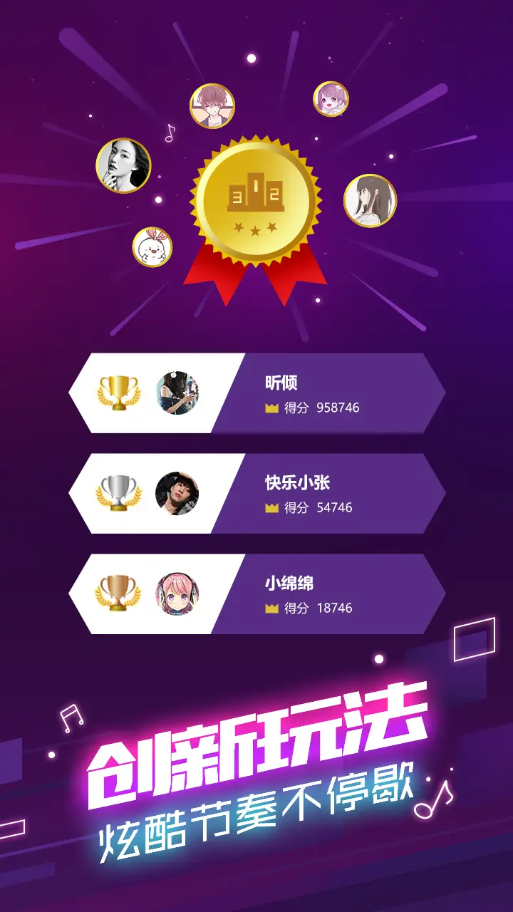 球球你跳一跳 