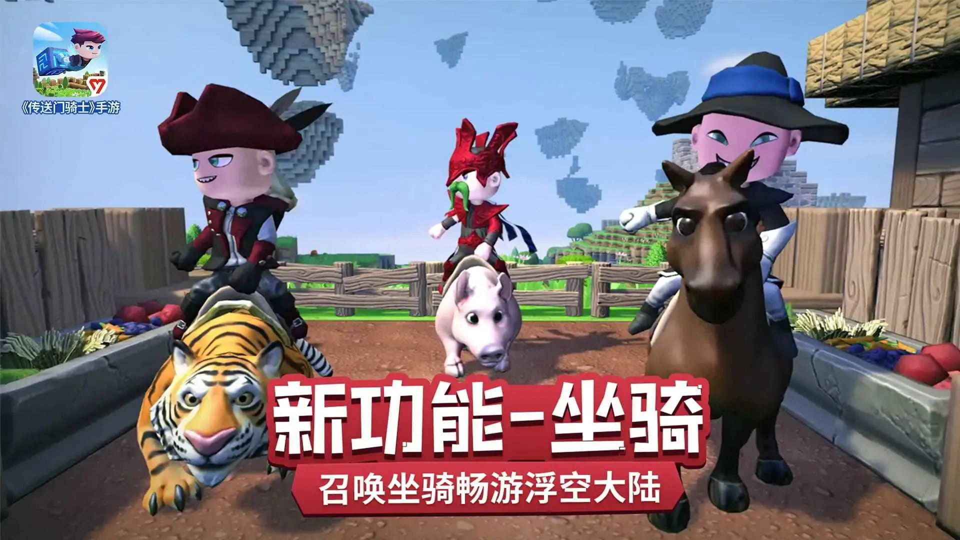 传送门骑士(单机版)