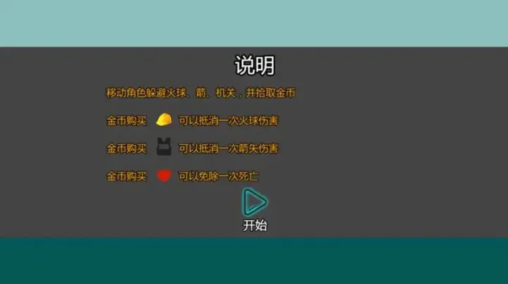 躲不开圣诞版