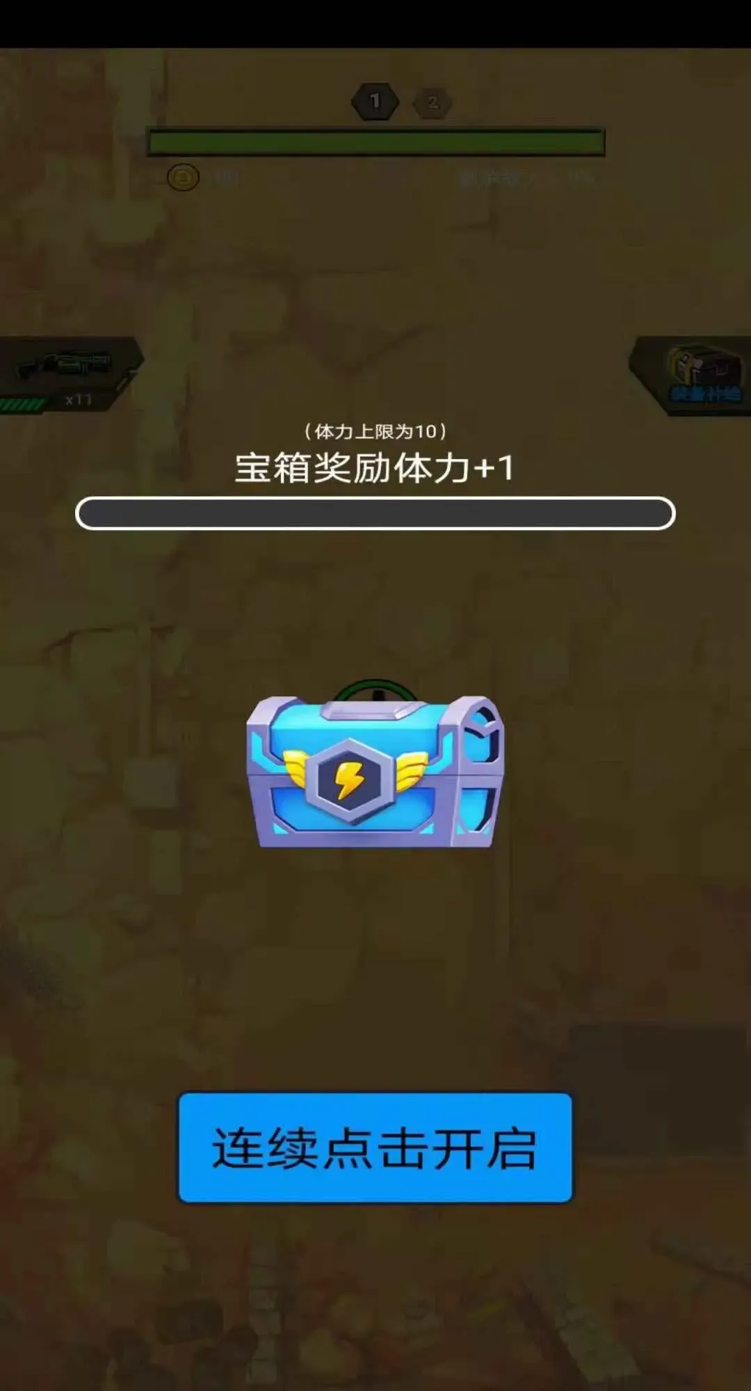 末日枪王