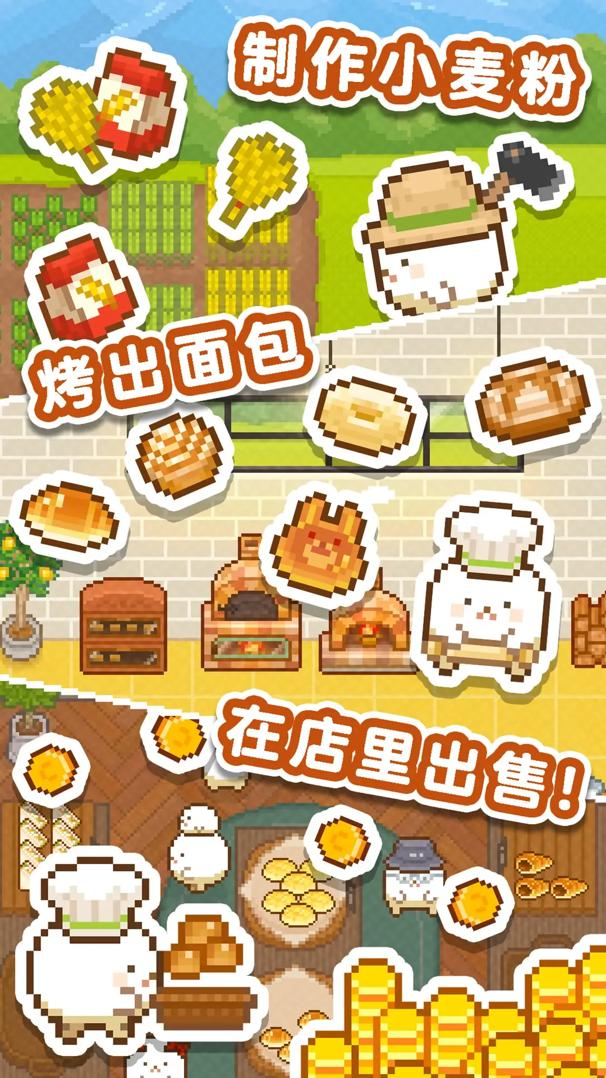 妖精面包房 妖精面包房