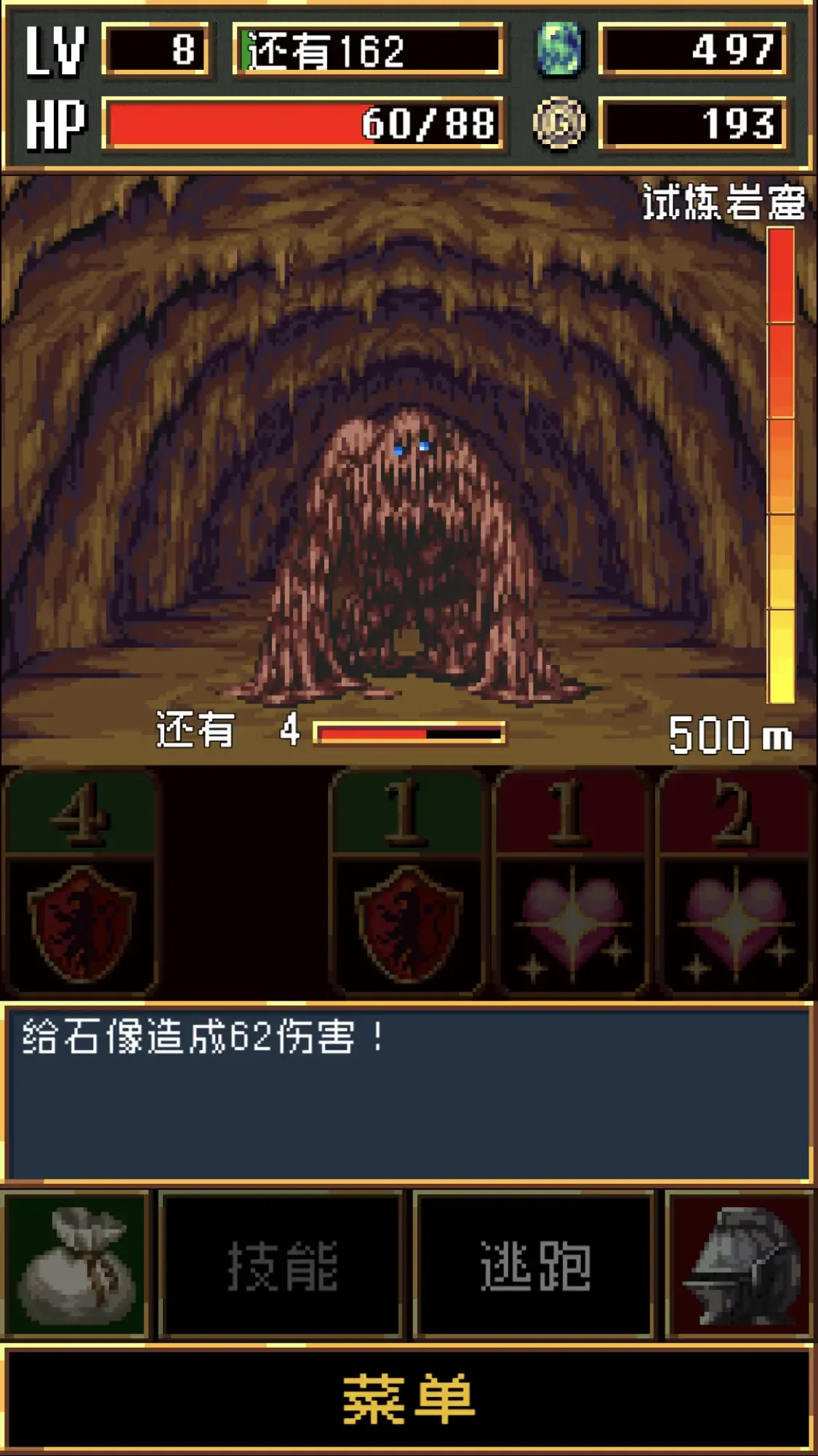 暗黑之血