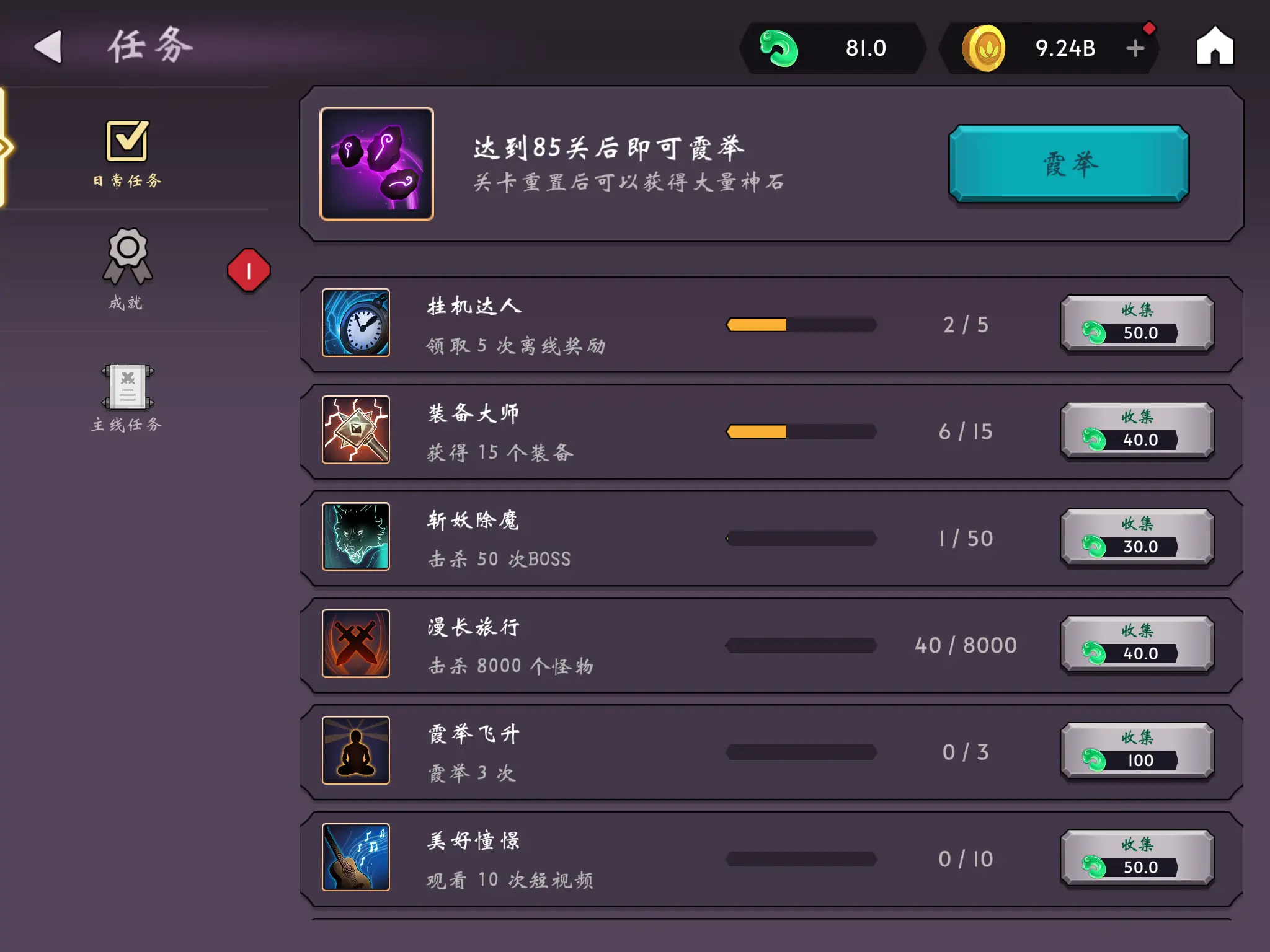 洋葱骑士
