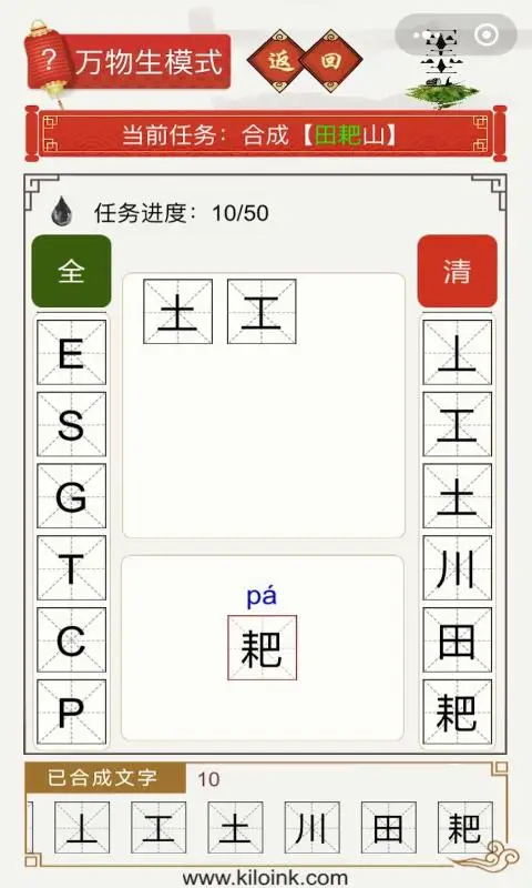 千墨
