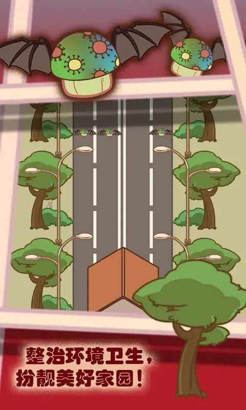 你看见我的口罩了吗