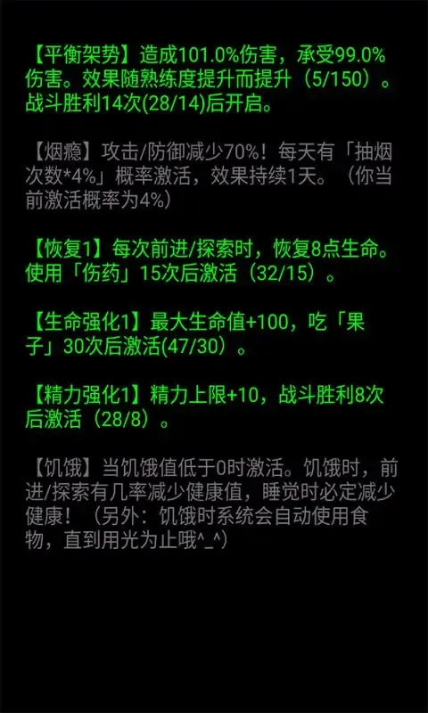 流浪日记