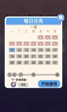 萌物连连看