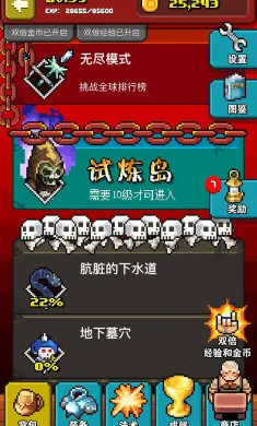 巫师物语