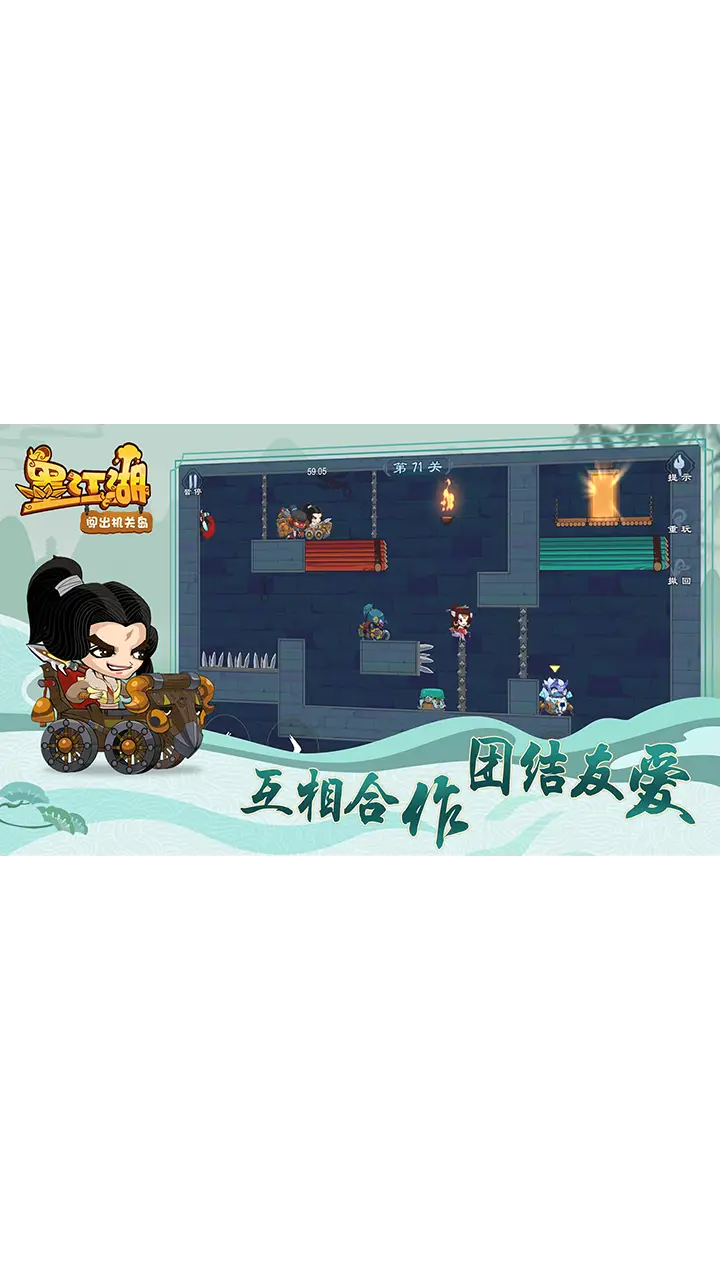 墨江湖 墨江湖