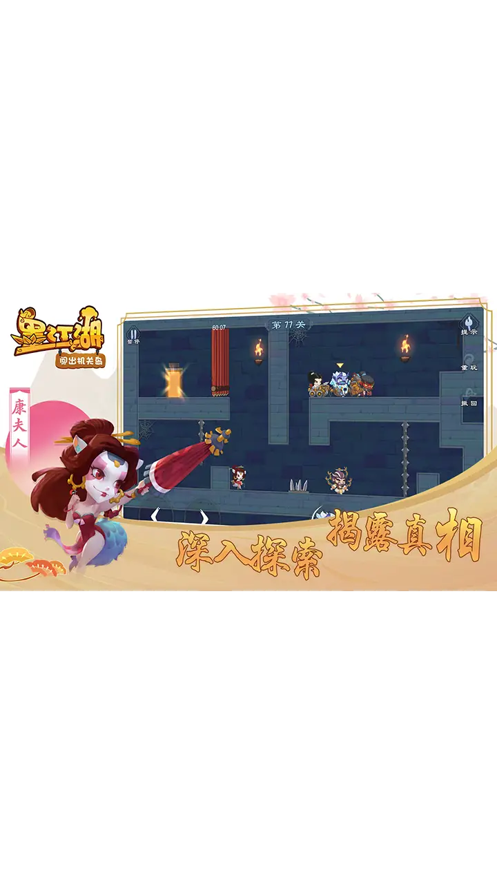 墨江湖 墨江湖