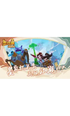 墨江湖 墨江湖