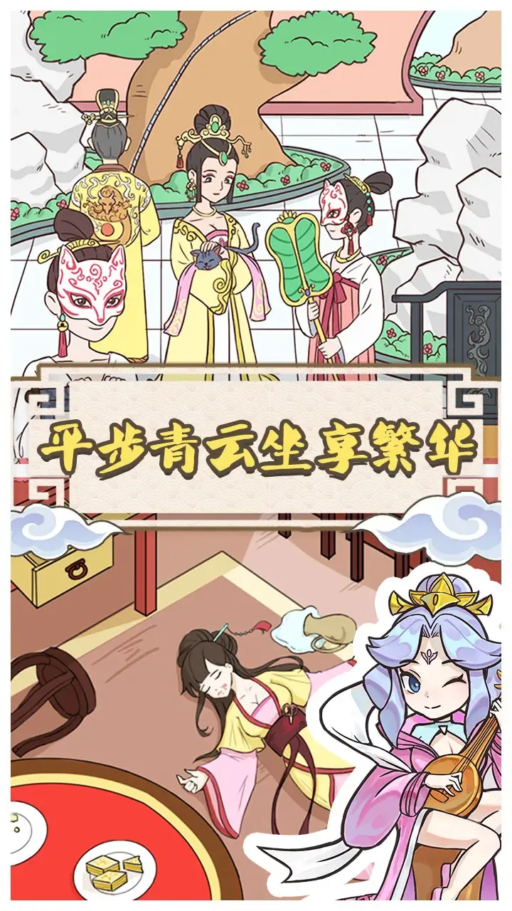神探小秀才