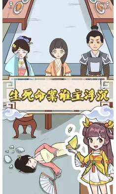 神探小秀才