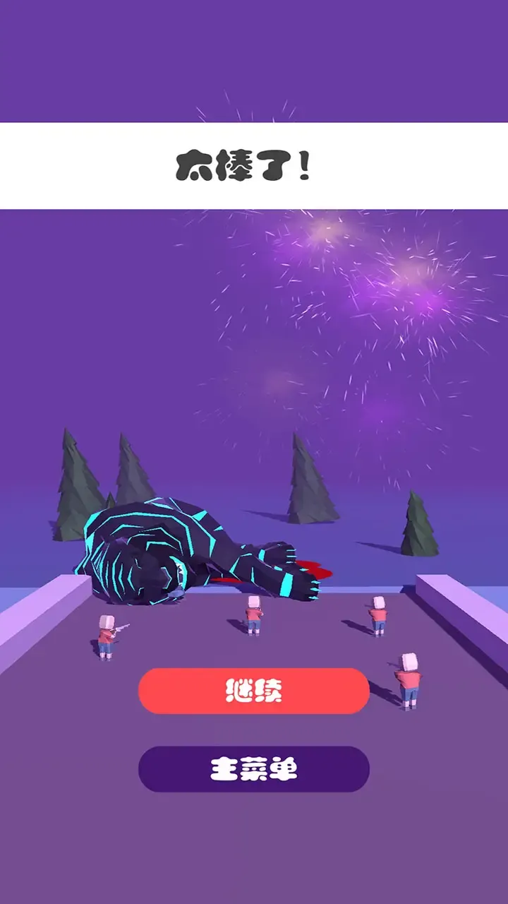 死亡猎手