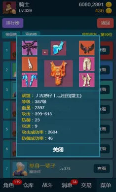 199放置奇迹