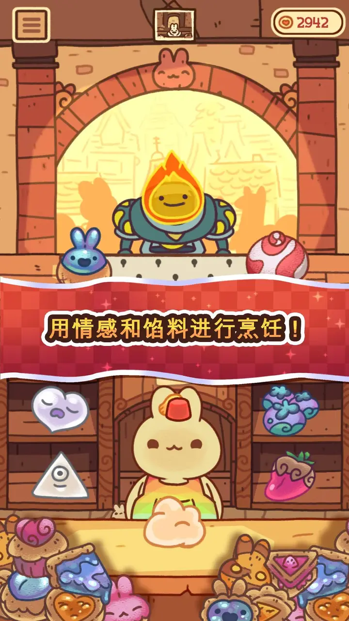 兔兔包
