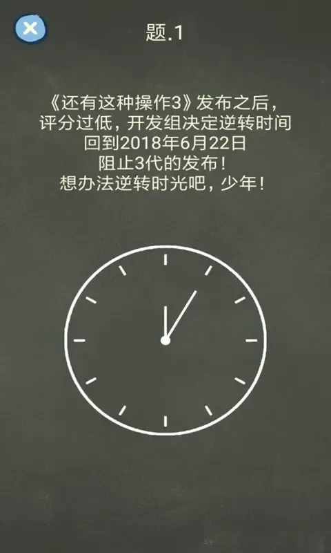 还有这种操作4