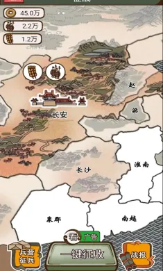 现在就登基