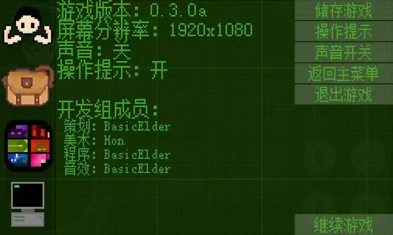 尘土:末日求生记