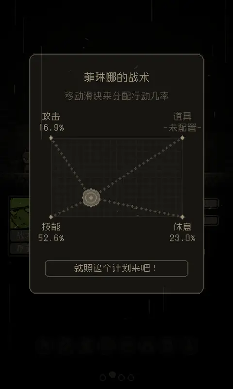 问题勇者也要干魔王