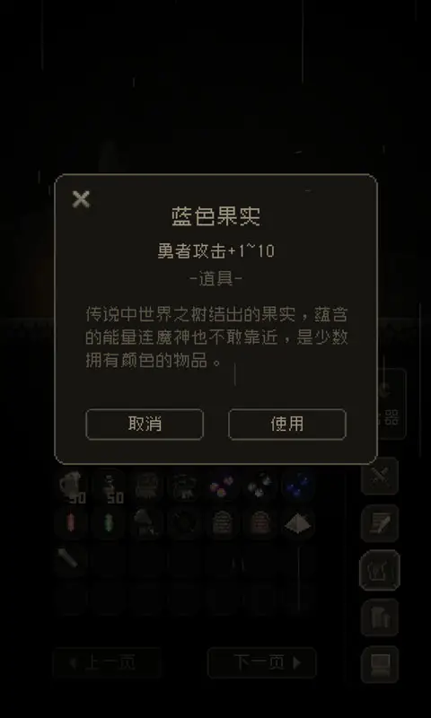 问题勇者也要干魔王